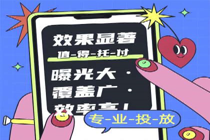 SEM托管优化案例：精准定位提升点击率